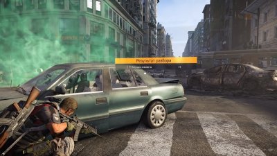 Tom Clancys The Division 2 от Xatab