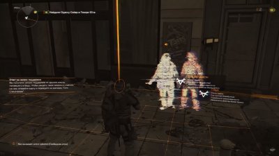 Tom Clancys The Division 2 от Xatab