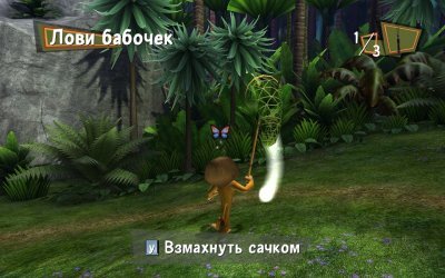 Мадагаскар 2