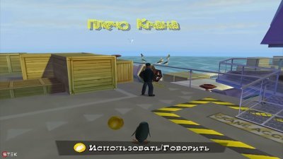 Мадагаскар 1