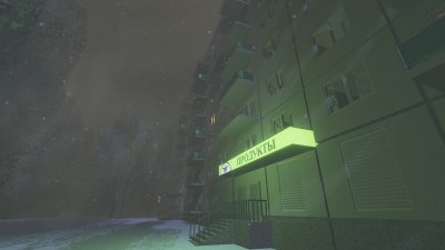 Шхд Зима It's Winter