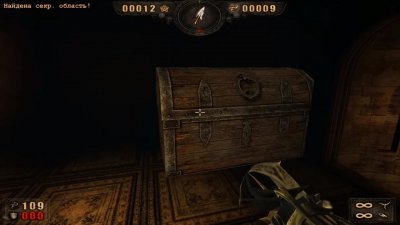 Painkiller Крещеный кровью