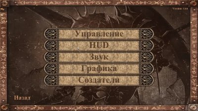 Painkiller Крещеный кровью
