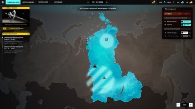 Mining Empire Earth Resources 