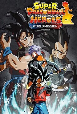 Super Dragon Ball Heroes World Mission Super Dragon Ball Heroes World Mission