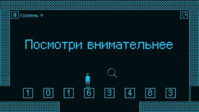 Я ненавижу эту игру