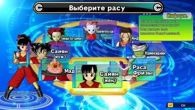 Super Dragon Ball Heroes World Mission 