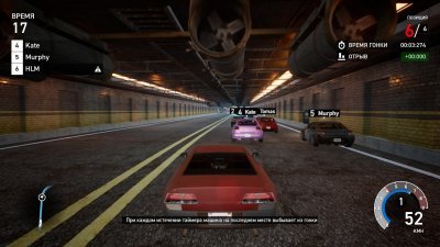 Super Street The Game Механики