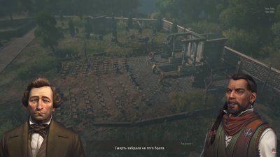 Anno 1800 Механики