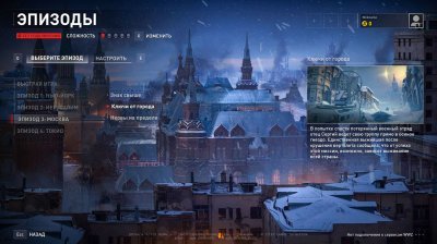 World War Z Механики