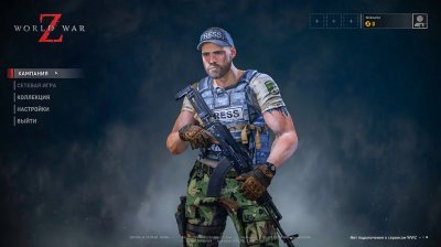 World War Z Механики
