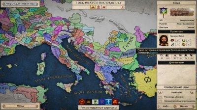 Imperator Rome Механики