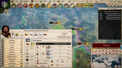 Imperator Rome Механики