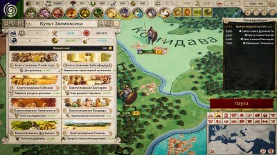 Imperator Rome