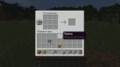 Майнкрафт 1.14 