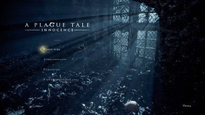 A Plague Tale Innocence Механики