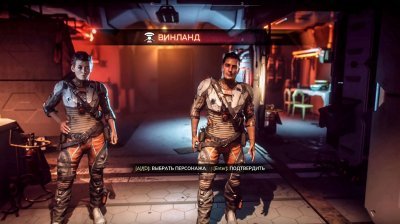 Rage 2 от Механики