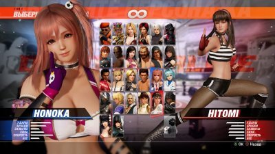 Dead or Alive 6 Механики