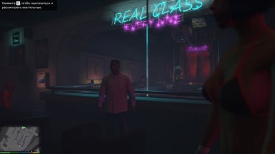 GTA 5 русская озвучка