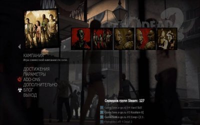 Left 4 Dead 2 Механики