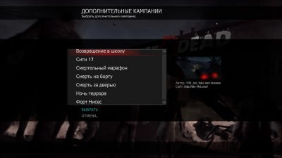 Left 4 Dead Механики
