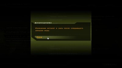 Quake 4 Механики