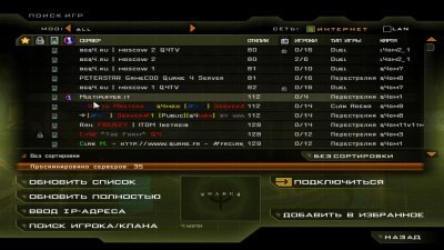 Quake 4 Механики