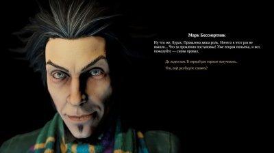 Pathologic 2