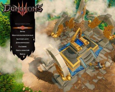 Dungeons 3 Механики