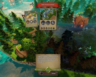 Dungeons 3 Механики