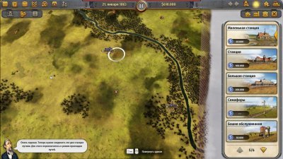 Railway Empire Механики