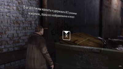 Heavy Rain на ПК
