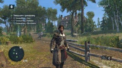 Assassins Creed Rogue Механики