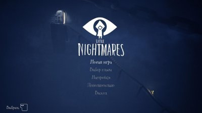 Little Nightmares Механики