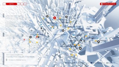 Mirrors Edge Catalyst Механики