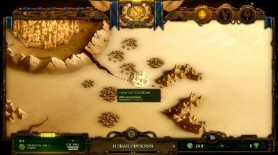They Are Billions Механики