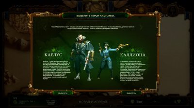They Are Billions Механики