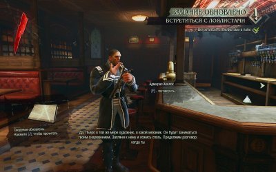 Dishonored со всеми DLC