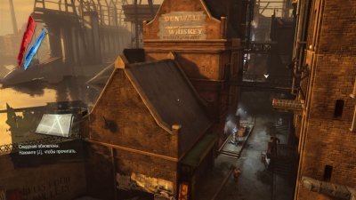 Dishonored со всеми DLC