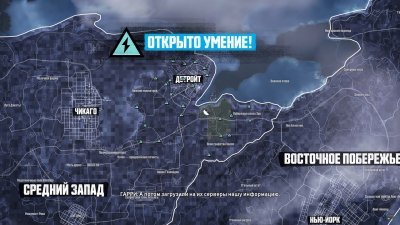 The Crew RePack Механики