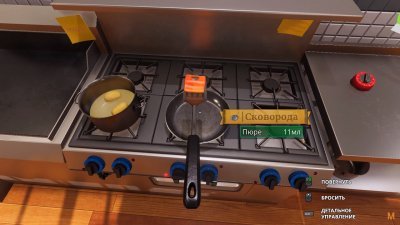 Cooking Simulator Механики