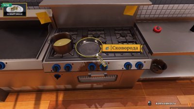 Cooking Simulator Механики