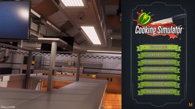 Cooking Simulator Механики