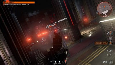 Wolfenstein Youngblood Механики