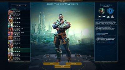 Age of Wonders Planetfall