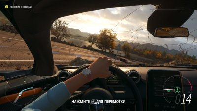 Forza Horizon 4 Механики