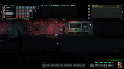 Barotrauma Механики