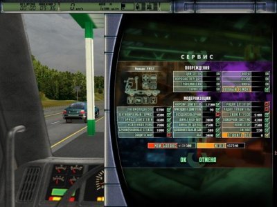 Дальнобойщики 2 от Механиков