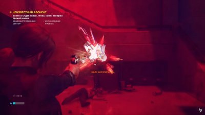 Control Механики