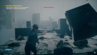 Control Механики